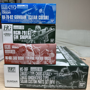 프리미엄반다이 HG짐스나이퍼,디오리진건담 클리어, 자쿠 핑크팬서, 자쿠II 찹스&케일 정가 일괄판매