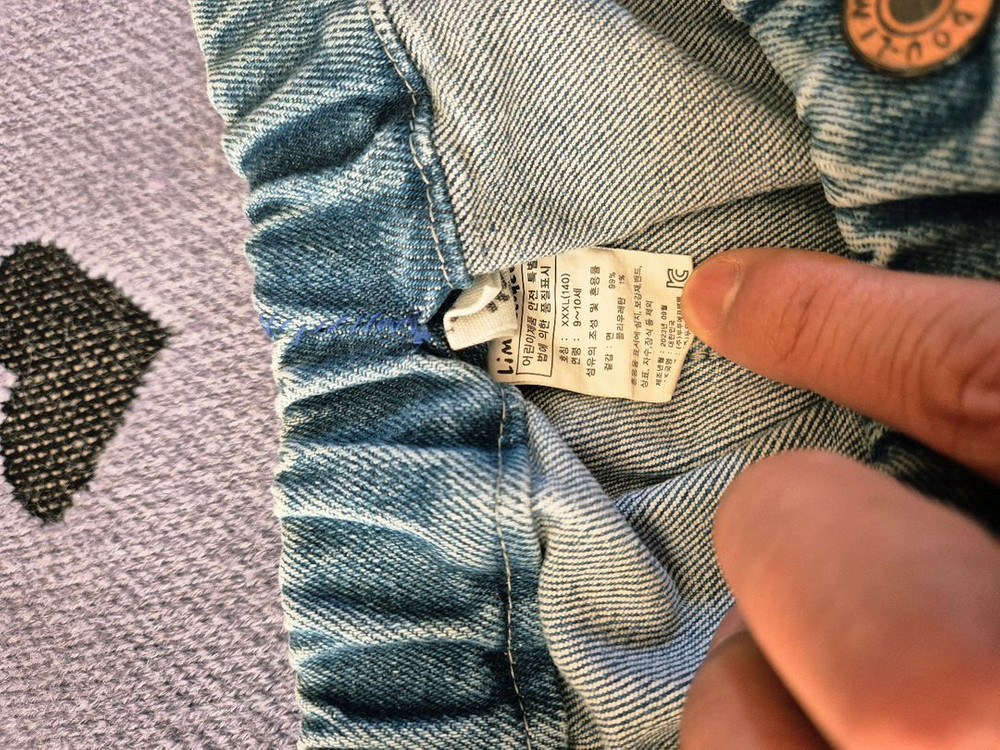 리미떼두두 연청데님&니트 XXXL(3XL,140사이즈)--3