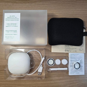 무인양품 휴대용 아로마 디퓨저