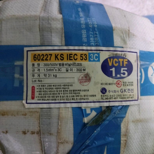 전기선 VCTF 300/500V 범용 비닐시스코드1.5SQ 300m