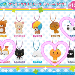 산엑스 유니버스 키링 타레팬더 미캉보우야 냥냥냥코 새상품