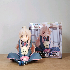 오빠는끝 데스크탑 피규어 오야마 마히로