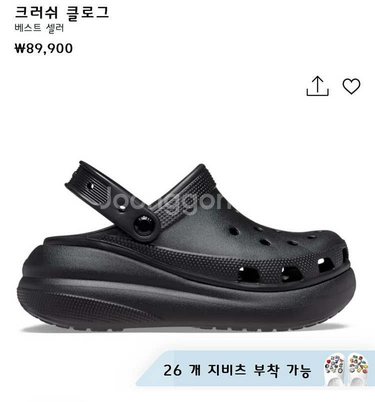 크록스 크러쉬 클로그--4