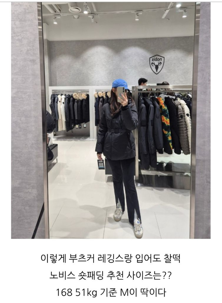 노비스 라라 숏패딩 쇼우 shaw 블랙 | 명품 패딩 프라다 몽클레어 셀린느--5