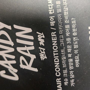 새상품)러쉬 대디오 바이올렛크림 캔디레인 아메리칸크림 더티스프링워시 슬리피 해피해피조이조이 와사비 수퍼밀크 쉴드 해