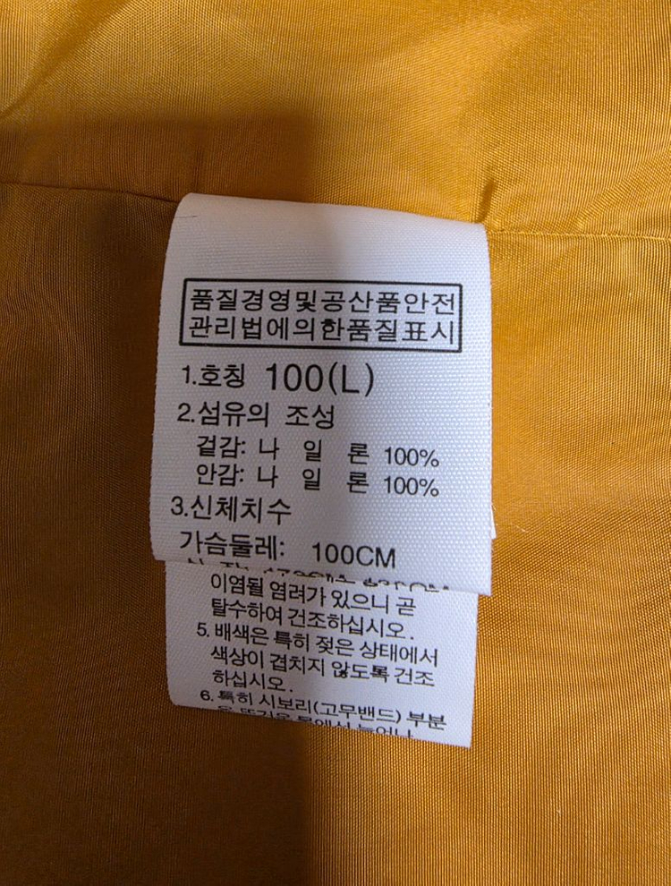 노스페이스 Hyvent 쟈켓 100--6