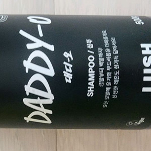 새상품)러쉬 대디오 바이올렛크림 캔디레인 아메리칸크림 더티스프링워시 슬리피 해피해피조이조이 와사비 수퍼밀크 쉴드 해