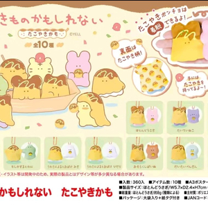 타코야끼 동물 인형 고양이 토끼 병아리 오리 시바 강아지 유령 악어 쥐 호랑이 키링 볼체인 가방고리