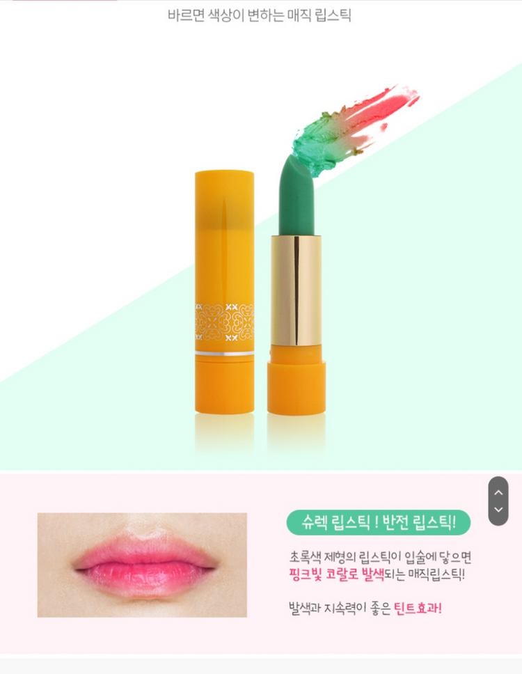 립스틱 4개 핑크.레드 선명한발색력 매트타입 오래지속--3