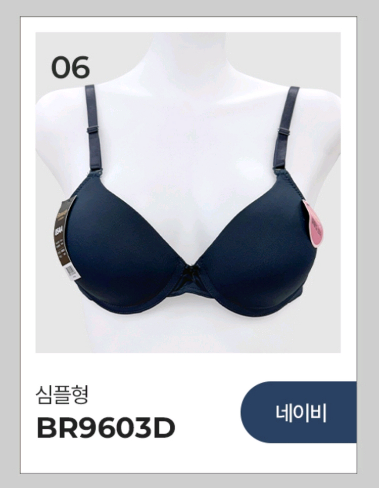 비비안 브라 2개 베이직 브라 노와이어 새제품 란제리전문기업 이미지