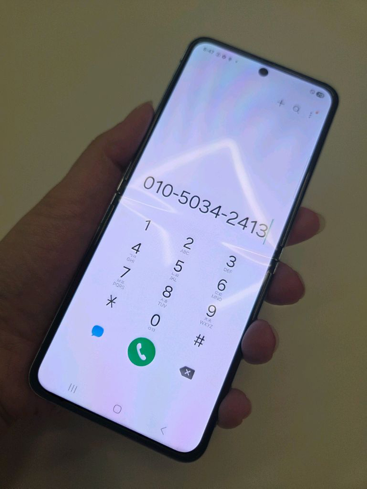 갤럭시 Z플립5 256g 특S급 서울z플립5 부산z플립5 대구z플립5 인천z플립5 강원z플립5 파주z플립5--1
