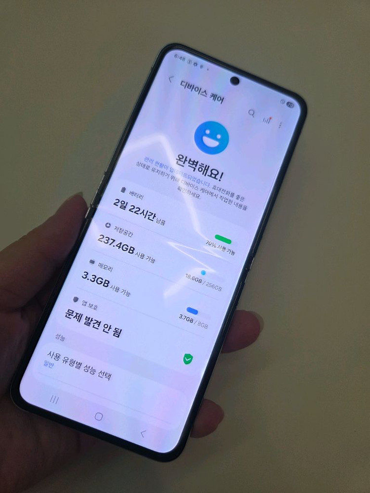 갤럭시 Z플립5 256g 특S급 서울z플립5 부산z플립5 대구z플립5 인천z플립5 강원z플립5 파주z플립5--6