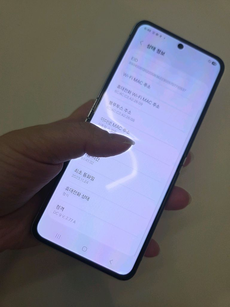 갤럭시 Z플립5 256g 특S급 서울z플립5 부산z플립5 대구z플립5 인천z플립5 강원z플립5 파주z플립5--7