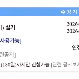 컴활1급 실기(단기) 강의 쉐어