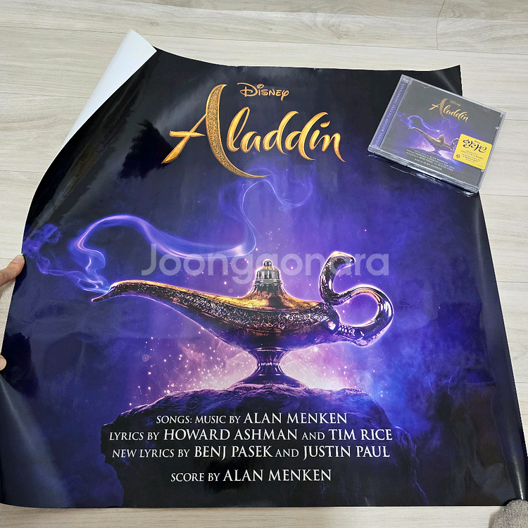 (미개봉) 알라딘CD & 포스터 (메가박스 알라딘 OST 콤보)--0