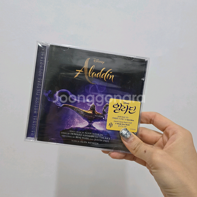(미개봉) 알라딘CD & 포스터 (메가박스 알라딘 OST 콤보)--1
