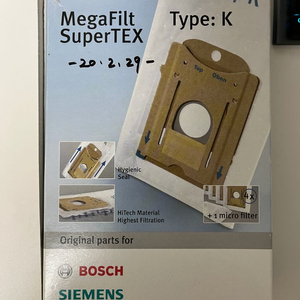 지멘스 청소기 필터 Type K 박스풀 이미지