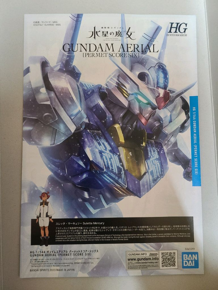 수성의 마녀 가조립 건담 2종 판매 합니다--2