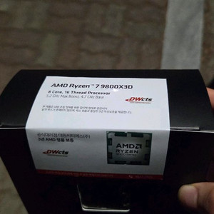 AMD 라이젠7 9800X3D 멀티팩 미사용 새제품 CPU 이미지