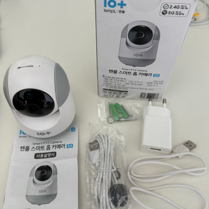 텐플 스마트 홈카메라