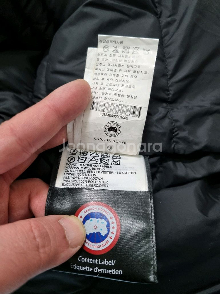 캐나다구스 샬럿 파카 패딩팝니다--3