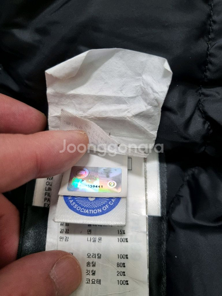 캐나다구스 샬럿 파카 패딩팝니다--4