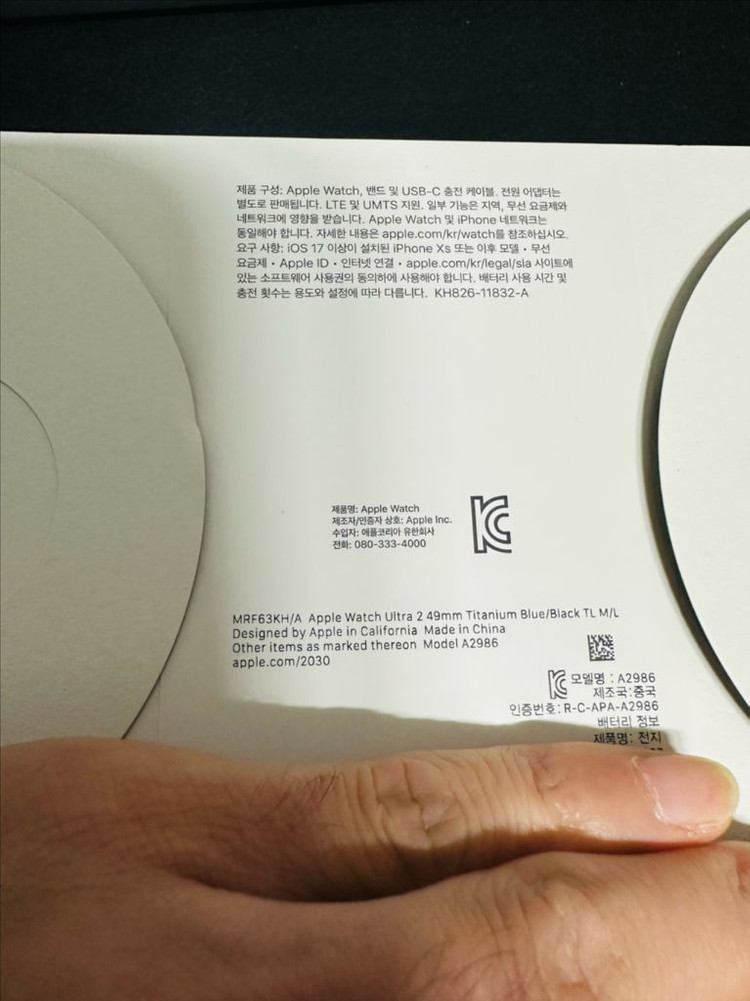 스마트워치 울트라 실버 45mm--3