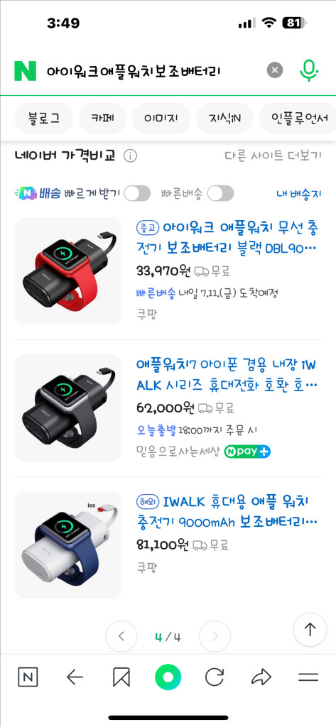 스마트워치 울트라 실버 45mm--7