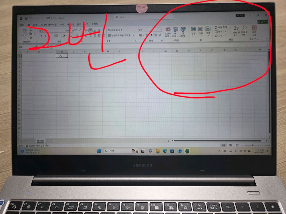 삼성노트북 NT550XCR (부품용)--3