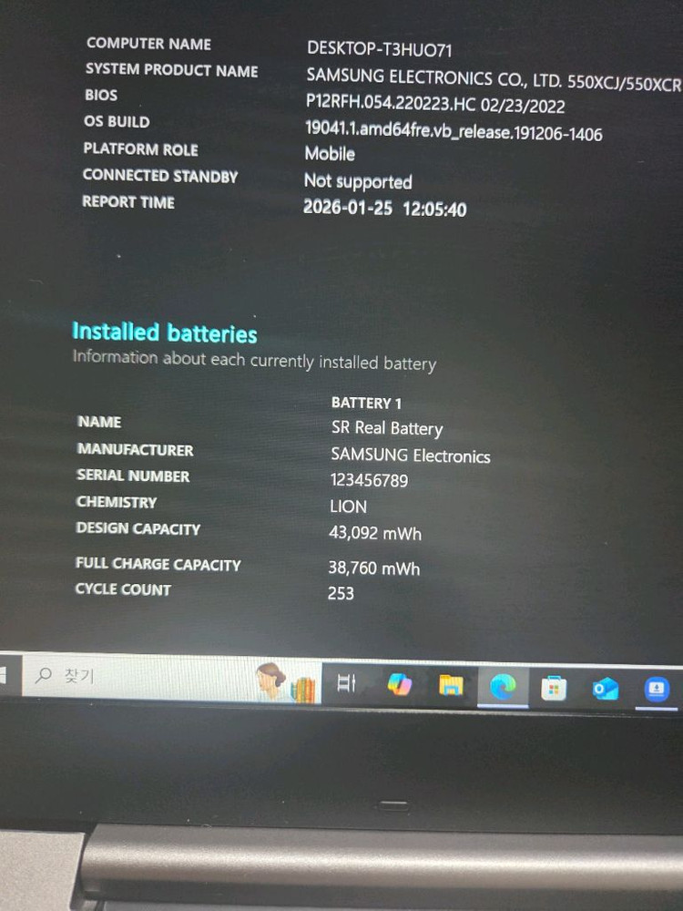 삼성노트북 NT550XCR (부품용)--4