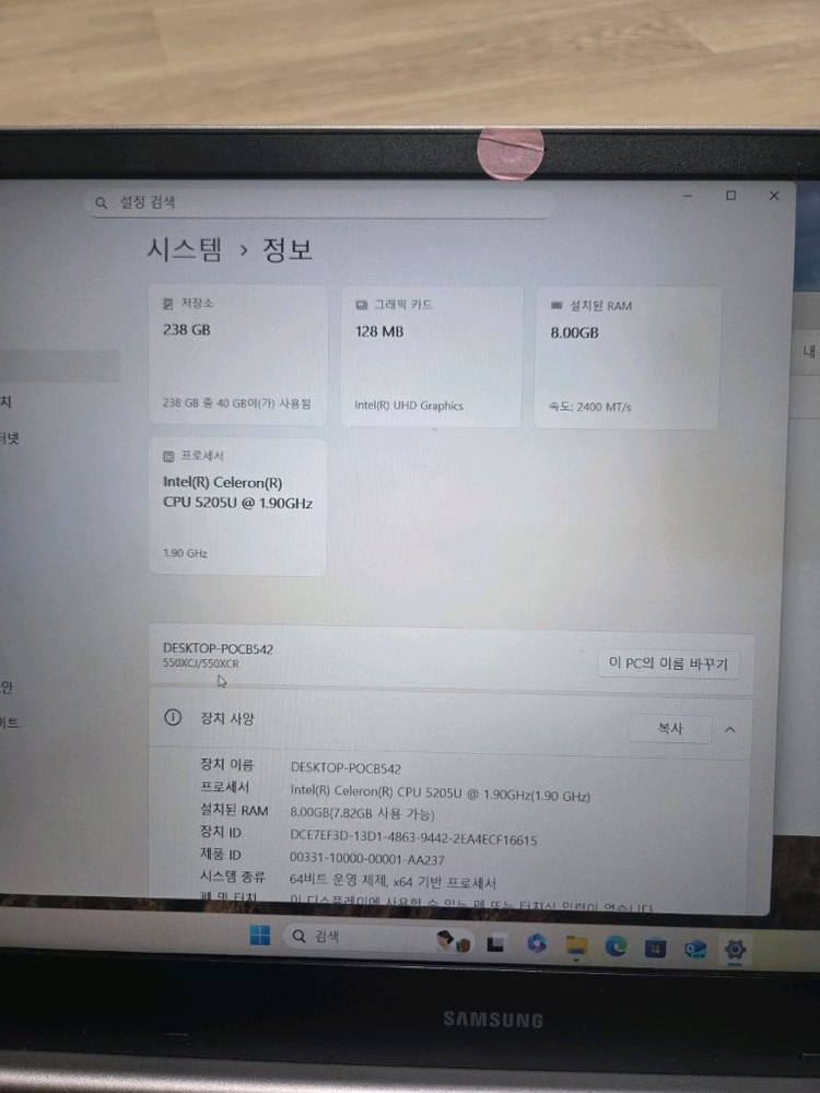 삼성노트북 NT550XCR (부품용)--5