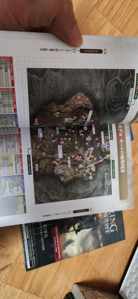 ps4 엘든링 일본판 판매합니다--3