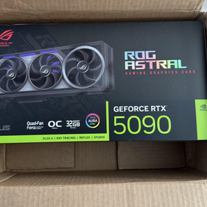 로그아스트랄 5090 글카