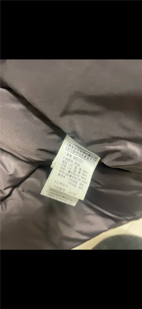 노스페이스 히말라야 다운 패딩 재킷 이미지