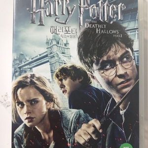 해리포터 죽음의 성물 1 DVD 스페셜 에디션 2disc