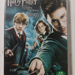 해리포터 불사조 기사단 DVD 스페셜 에디션 2disc