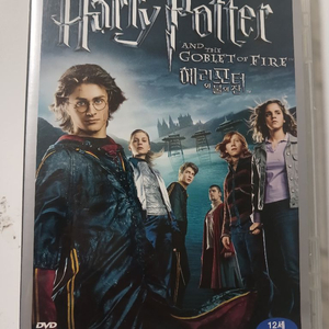 해리포터 불의 잔 DVD 스페셜 에디션 2disc