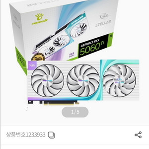 RTX 5060Ti 8g+추금으로 5060ti 16g 5070 구합니다