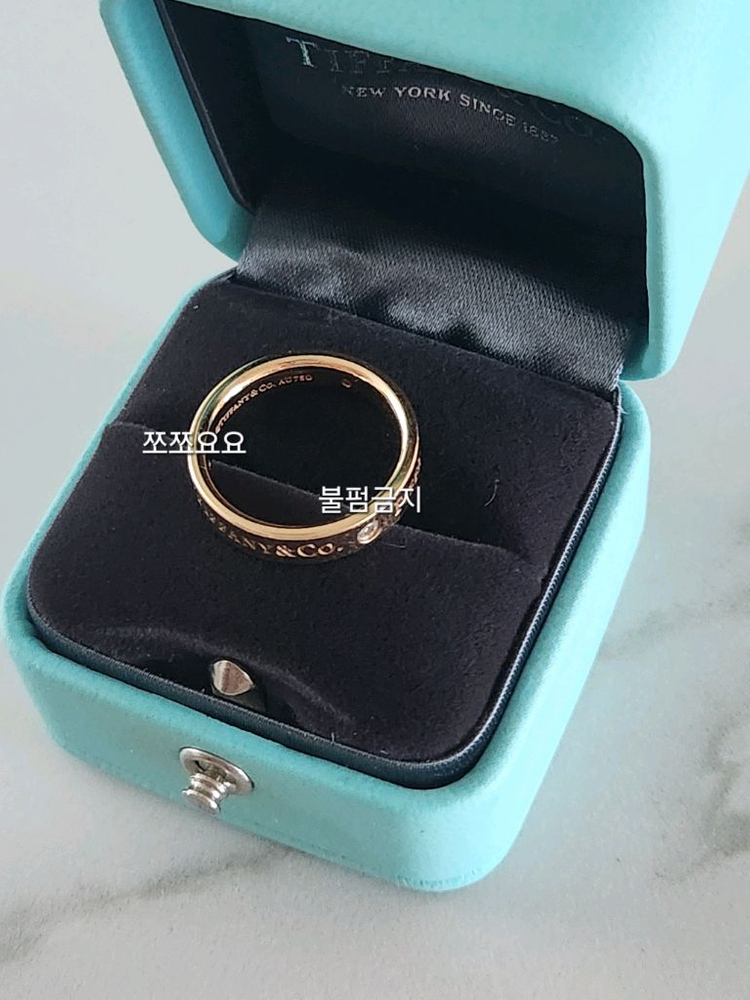 티파니앤코 밴드링 다이아 3p 18k반지 풀세트--3