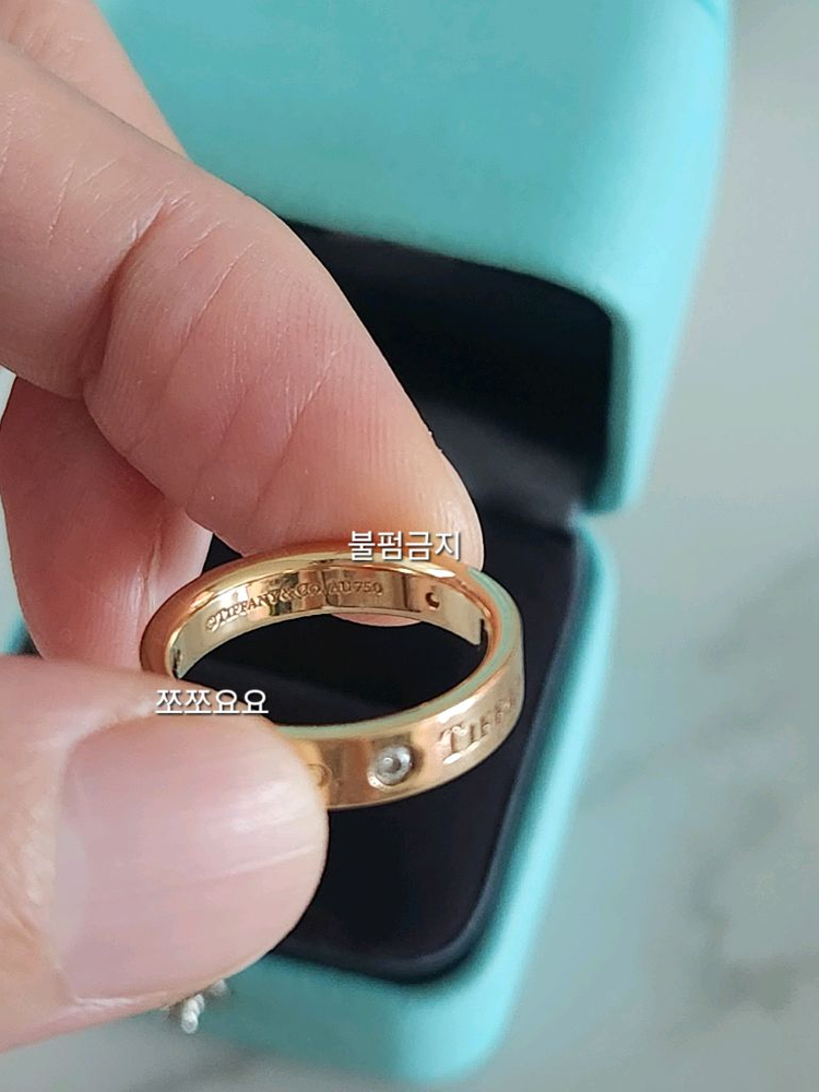 티파니앤코 밴드링 다이아 3p 18k반지 풀세트--4