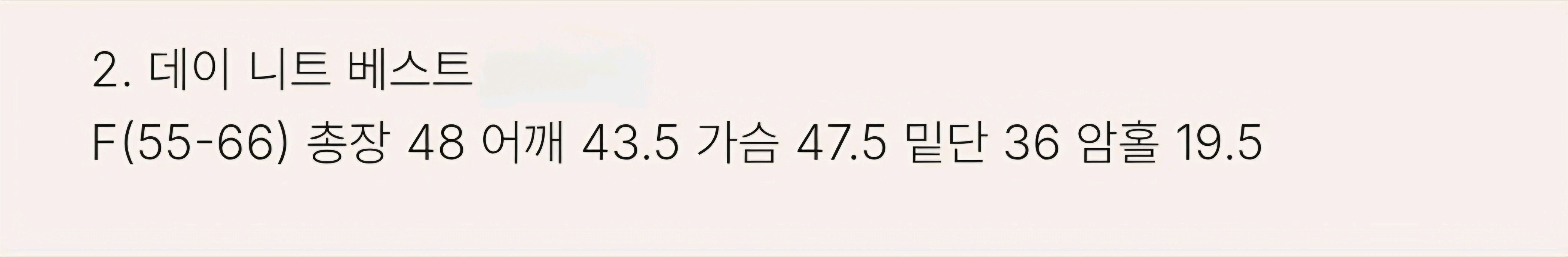 유메르 데이니트 베스트 ( 봉투그대로 새 것 )--8