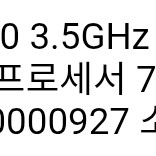 라이젠 5 게이밍 CPU 5600 삽니다 이미지