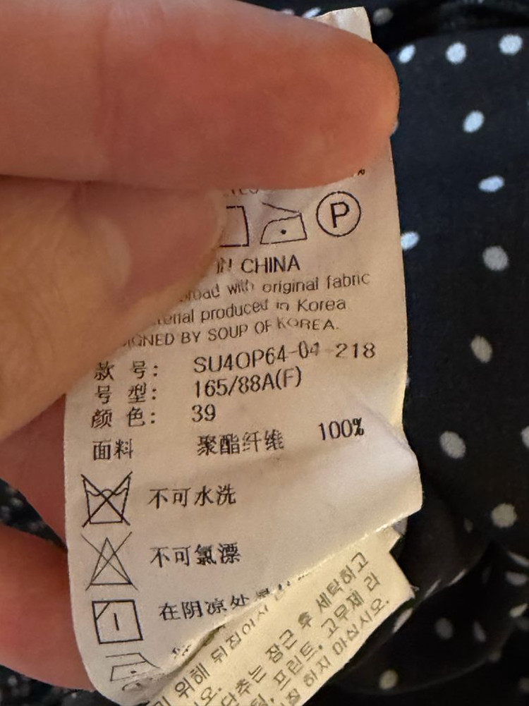 soup 도트 원피스--2