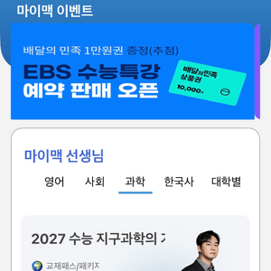 대성패스 공유합니다 이미지