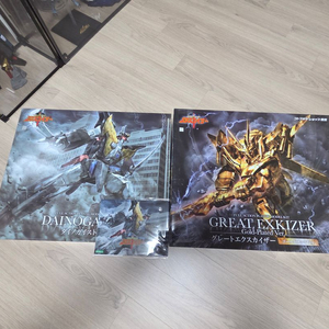 용자 엑스카이저 시리즈 그레이트 엑스카이저 골드 도금버전 + 다이노 가이스트 팝니다