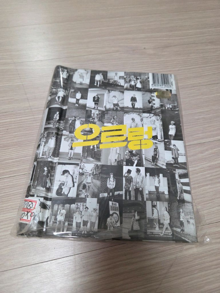 (가격인하)워너원 앨범 5장 황민현 슬로건, 엑소 으르렁 앨범, 유승우 앨범 판매합니다. 이미지