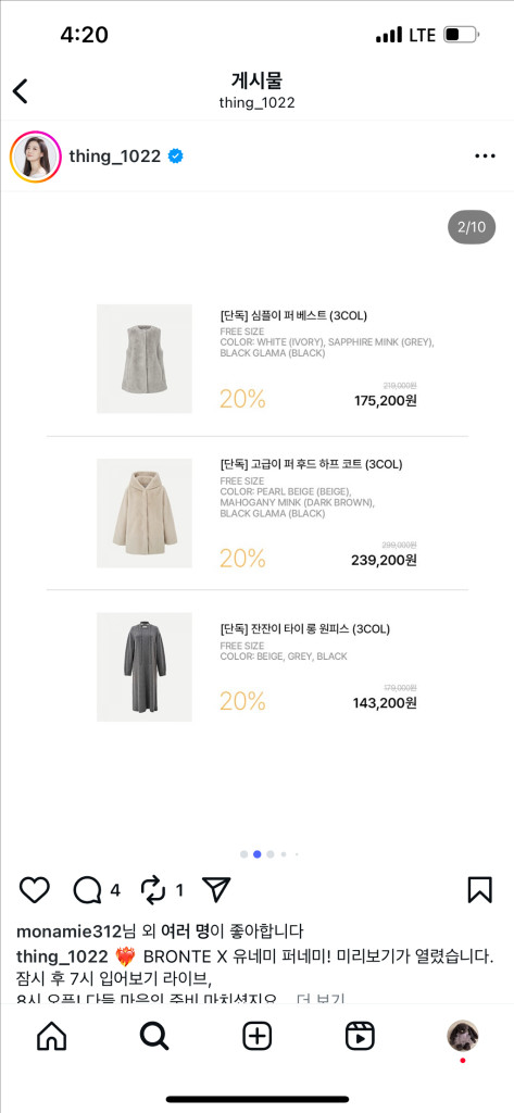 유네미 퍼 후드 하프코트 블랙--3