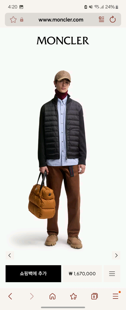 23FW 몽클레어 트리콧 니트패딩 XL--1