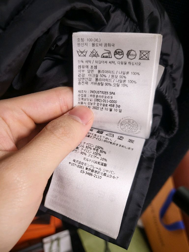 23FW 몽클레어 트리콧 니트패딩 XL--5