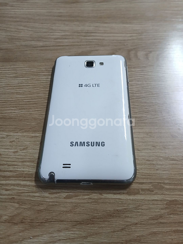 갤럭시 노트 1--1